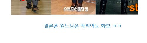 원빈vs송중기v이승기.jpg
