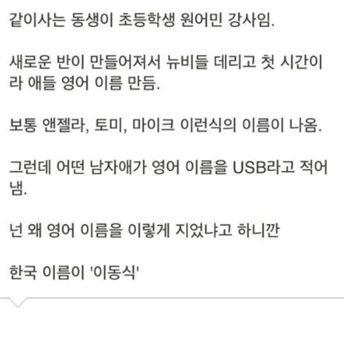 난 이동식 USB.jpg