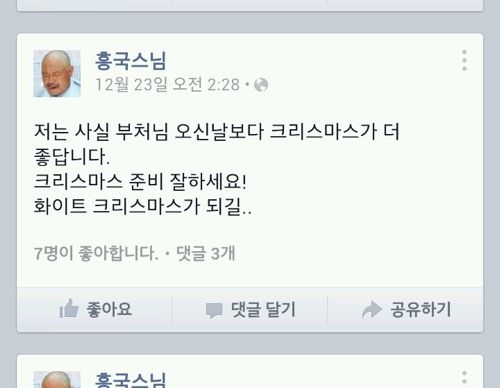 헤믿스님을 잇는 흥국스님.jpg