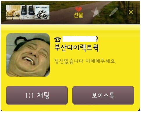 퀵서비스드립.jpg