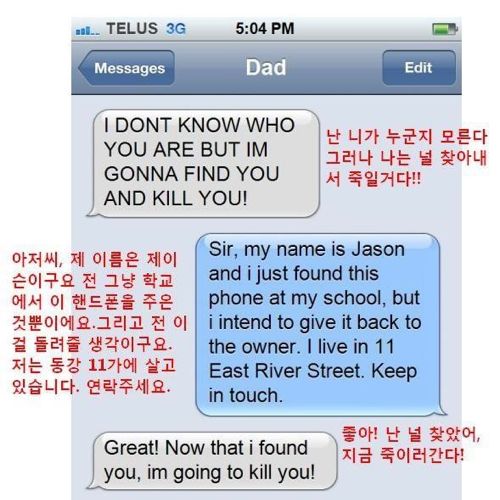 좋아 죽이러 간다.jpg