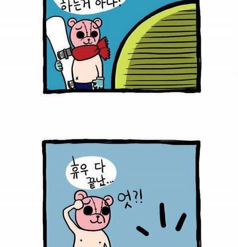 요즘 공감가는 만화 - 기다림.jpg