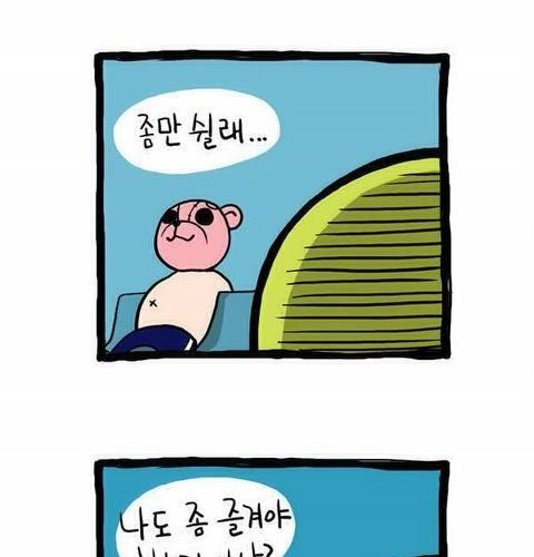 요즘 공감가는 만화 - 기다림.jpg