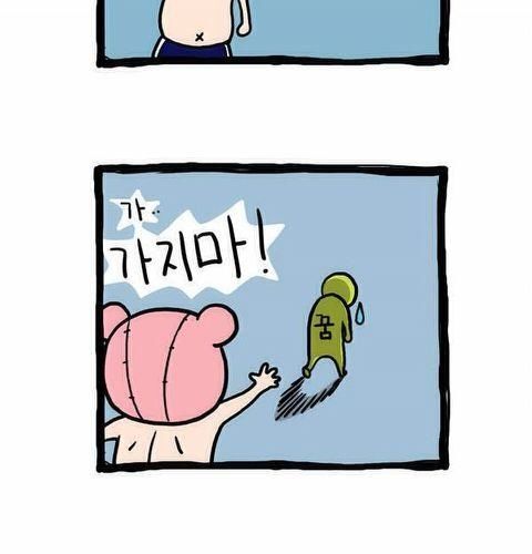 요즘 공감가는 만화 - 기다림.jpg