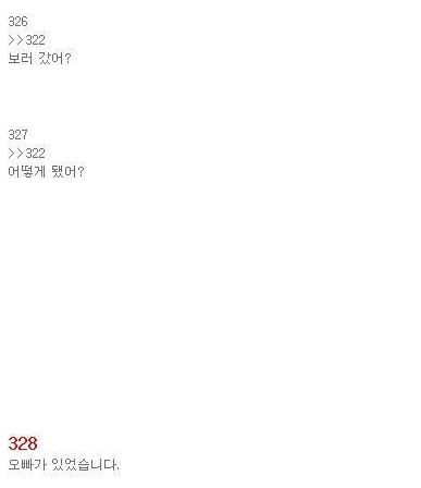 아무도 없는 오빠방에서 소리가