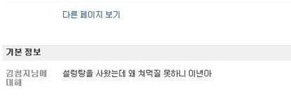 김첨지 페이스북.jpg