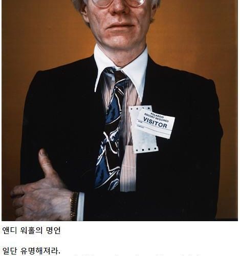 예술가의 똥.jpg