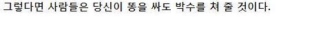 예술가의 똥.jpg