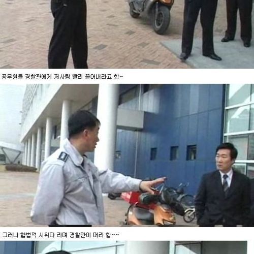 1인시위에 대응하는 경찰.jpg