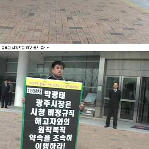 1인시위에 대응하는 경찰.jpg