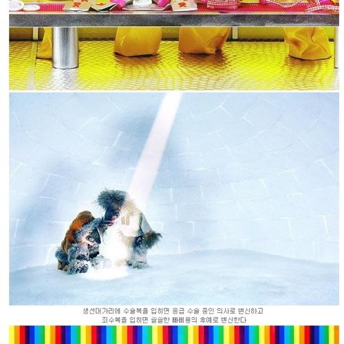 생선대가리로 만든 예술.jpg