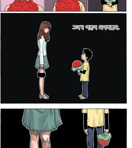 사랑을 하면..jpg