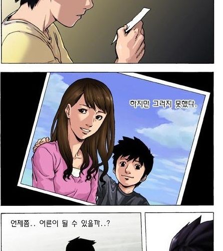 사랑을 하면..jpg
