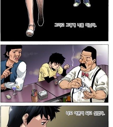 사랑을 하면..jpg