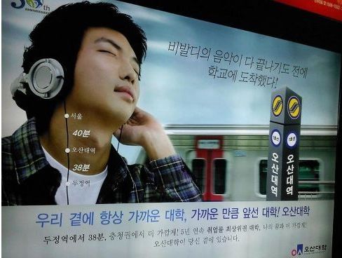 대학교홍보의 무리수.jpg