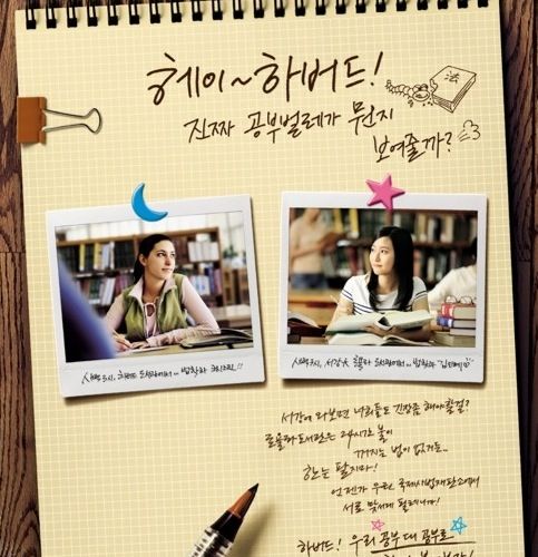 대학교홍보의 무리수.jpg