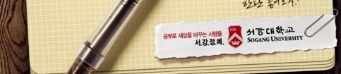 대학교홍보의 무리수.jpg