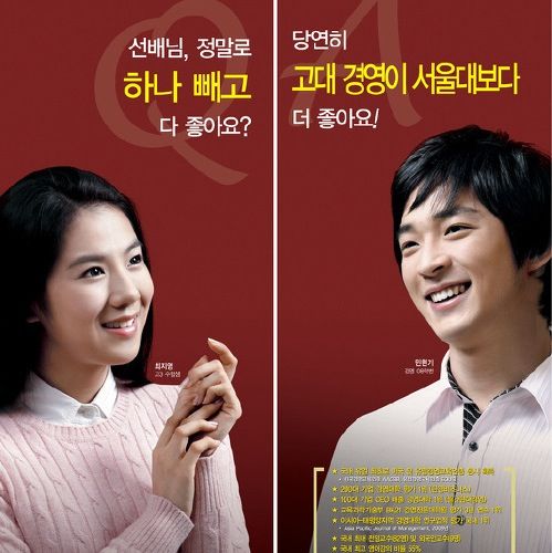 대학교홍보의 무리수.jpg