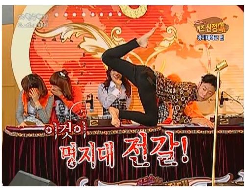 대학교홍보의 무리수.jpg