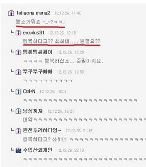 행쇼가 뭐죠?.jpg