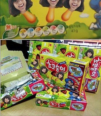 신상 초코송이.jpg