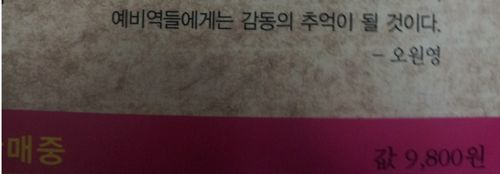 작가의 무리수.jpg
