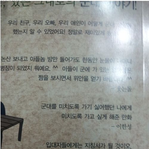 작가의 무리수.jpg