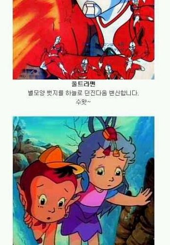 추억의만화.jpg