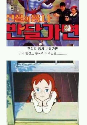추억의만화.jpg