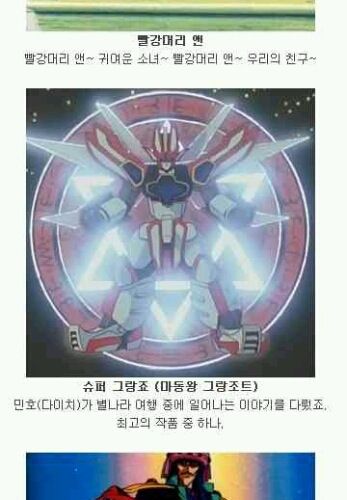 추억의만화.jpg