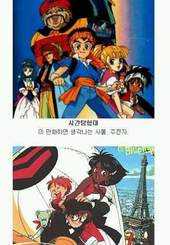 추억의만화.jpg
