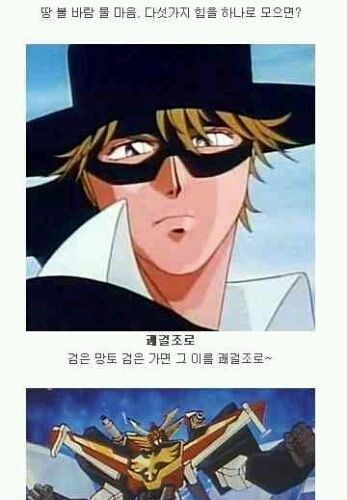 추억의만화.jpg