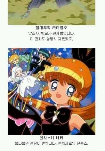 추억의만화.jpg