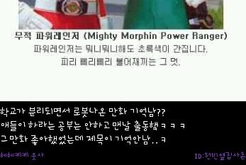 추억의만화.jpg