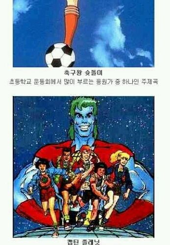 추억의만화.jpg