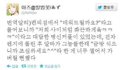알바생의 패기.jpg