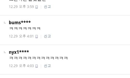 솔로대첩은 실패가아닌.jpg