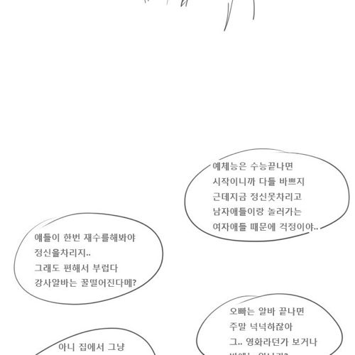 [스압]흔한 실화 기반 만화.jpg