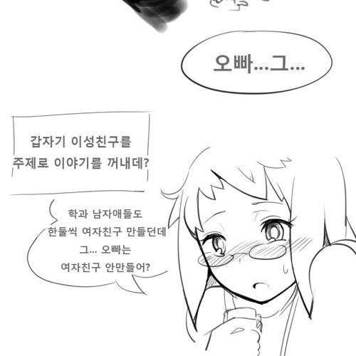 [스압]흔한 실화 기반 만화.jpg
