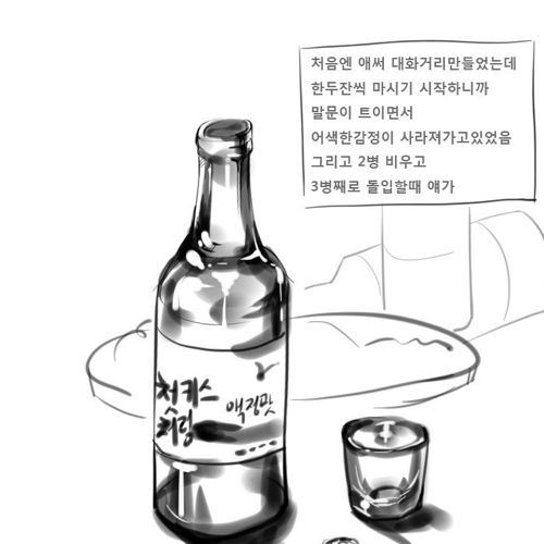 [스압]흔한 실화 기반 만화.jpg