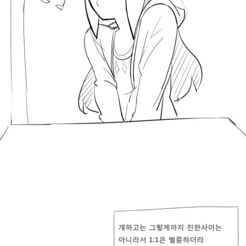 [스압]흔한 실화 기반 만화.jpg
