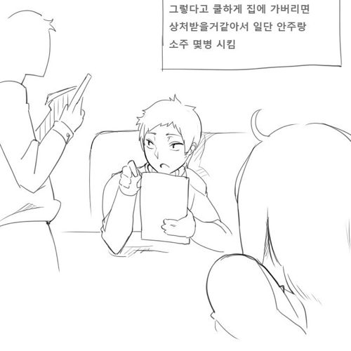 [스압]흔한 실화 기반 만화.jpg