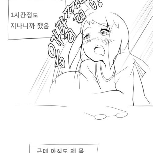[스압]흔한 실화 기반 만화.jpg