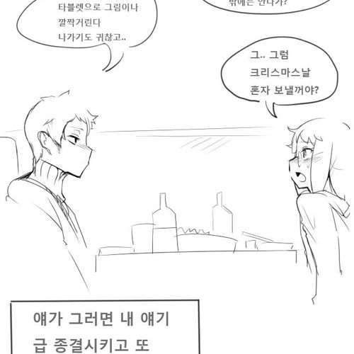 [스압]흔한 실화 기반 만화.jpg
