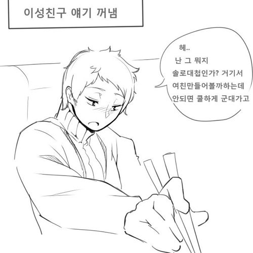 [스압]흔한 실화 기반 만화.jpg
