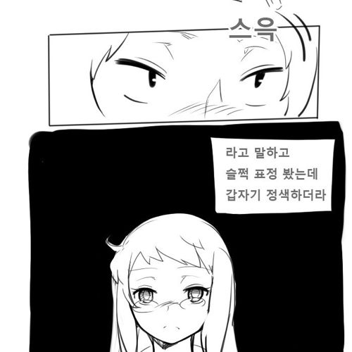 [스압]흔한 실화 기반 만화.jpg