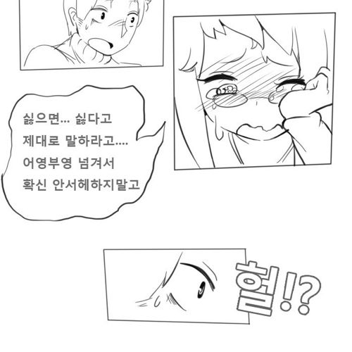 [스압]흔한 실화 기반 만화.jpg