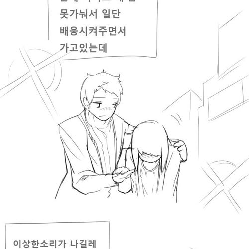 [스압]흔한 실화 기반 만화.jpg