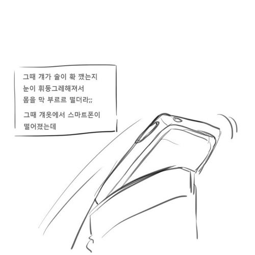 [스압]흔한 실화 기반 만화.jpg