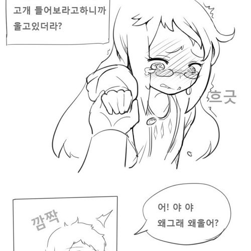 [스압]흔한 실화 기반 만화.jpg
